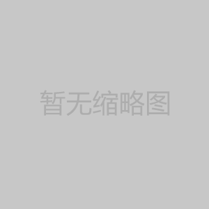 糧食水分含量 及常見糧食中三大營養(yǎng)物質(zhì)含量